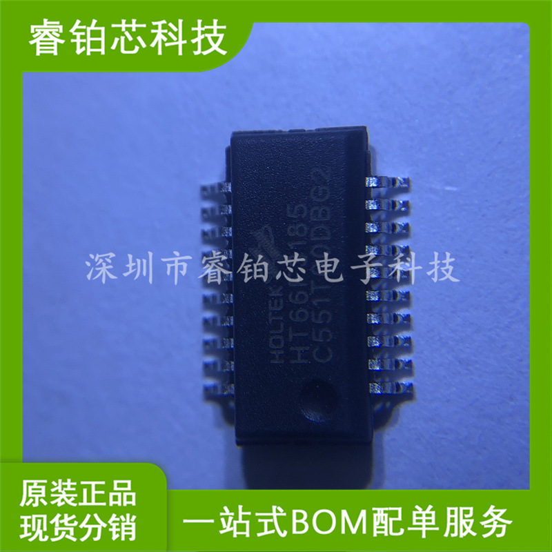 HT66F3185  SSOP-20    单片机(MCU/MPU/SOC)  全新现货先询后拍