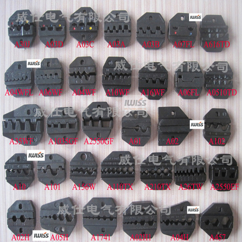 各类9寸钳口刀模具 子AM10气动压接机模具电动手动压线钳模块配件