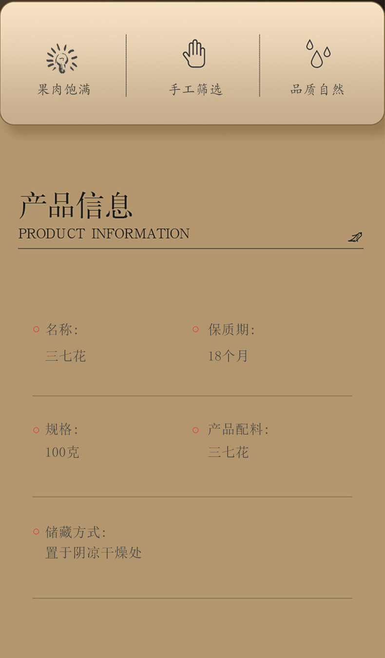 Panax notoginseng _02 jpg