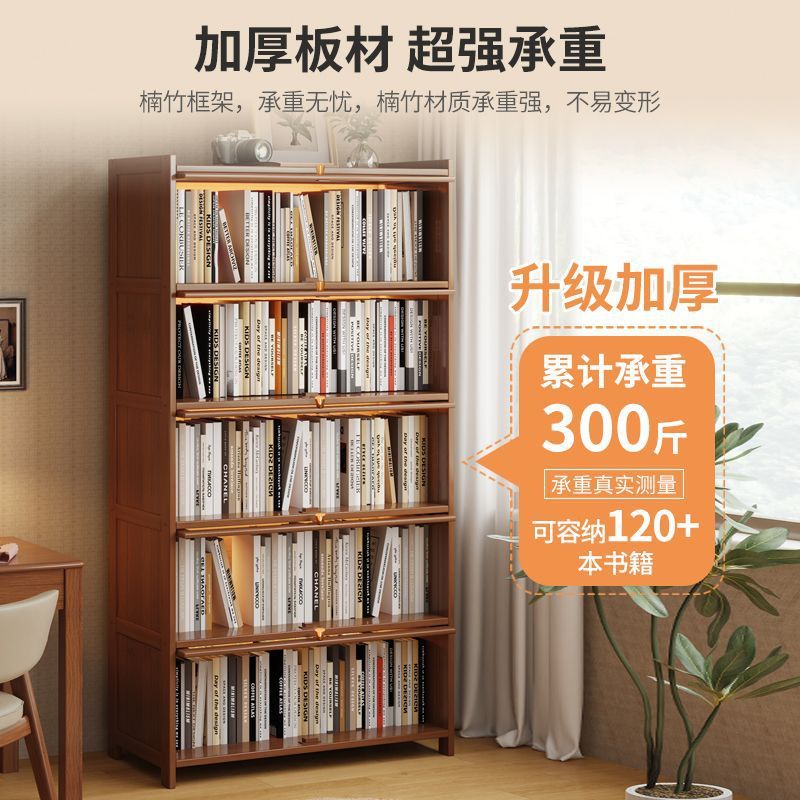 书架置物架落地书柜储物柜一体靠墙收纳家用实木带门防尘展示柜子|undefined