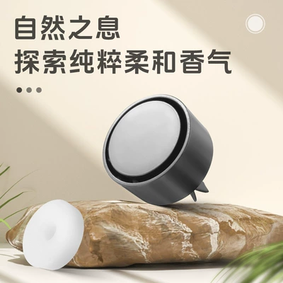 Car Perfume Aromatherapy | decoration car high-end long-lasting