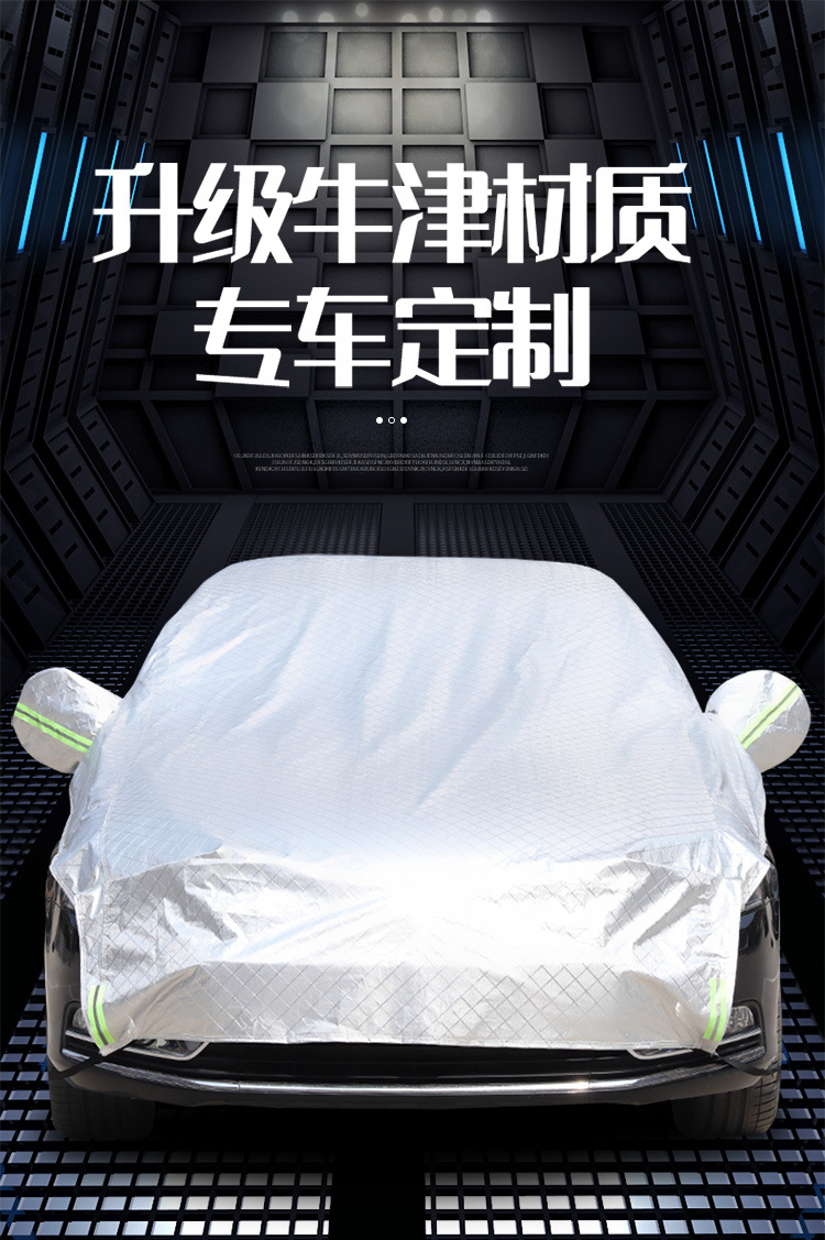 Car Half Cover Car Cover Sun Cover Summer Sun Protection Heat Insulation Rain and Dust Cover Sun Shield Half Body Car Cover Snow Cover