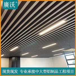 江苏厂家木纹铝方通吊顶铝方管隔断铝格栅U型工程铝天花户外幕墙