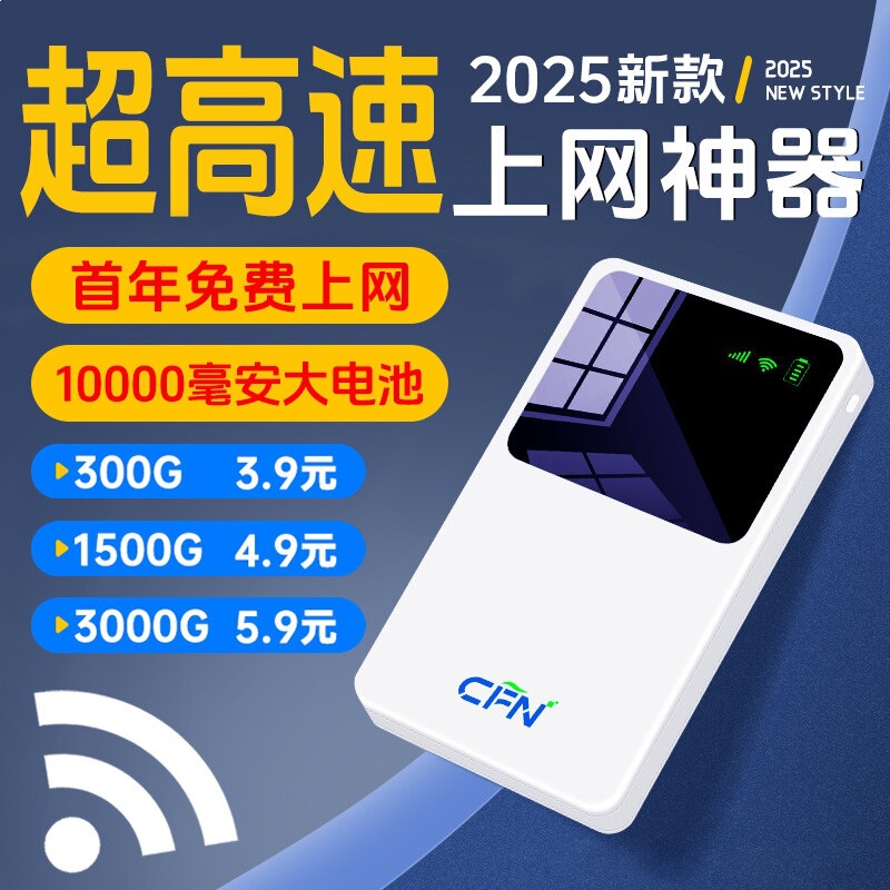 Portable Wireless Wifi Network Mobile Wi-Fi6 Power Bank Two-In-One Internet Card Unlimited Speed Plug-In Card Router Portable Wireless Wifi Network Mobile Wi-Fi6 Power Bank Two-In-One Internet Card Unlimited Speed Plug-In Card Router