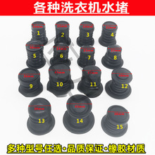 ���Ԅ��p��ϴ�Cͨ�����z��ˮ�yо�ܷ�Ȧ��ɫˮ��ˮ��Ƥ�� ˮ��