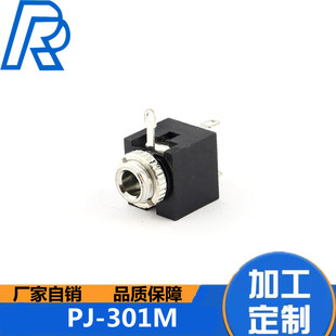 3.5dc�^ 3.5���O���wĸ��PJ-301m 3.5���C���^�B���� �~�Ͻ� �h��