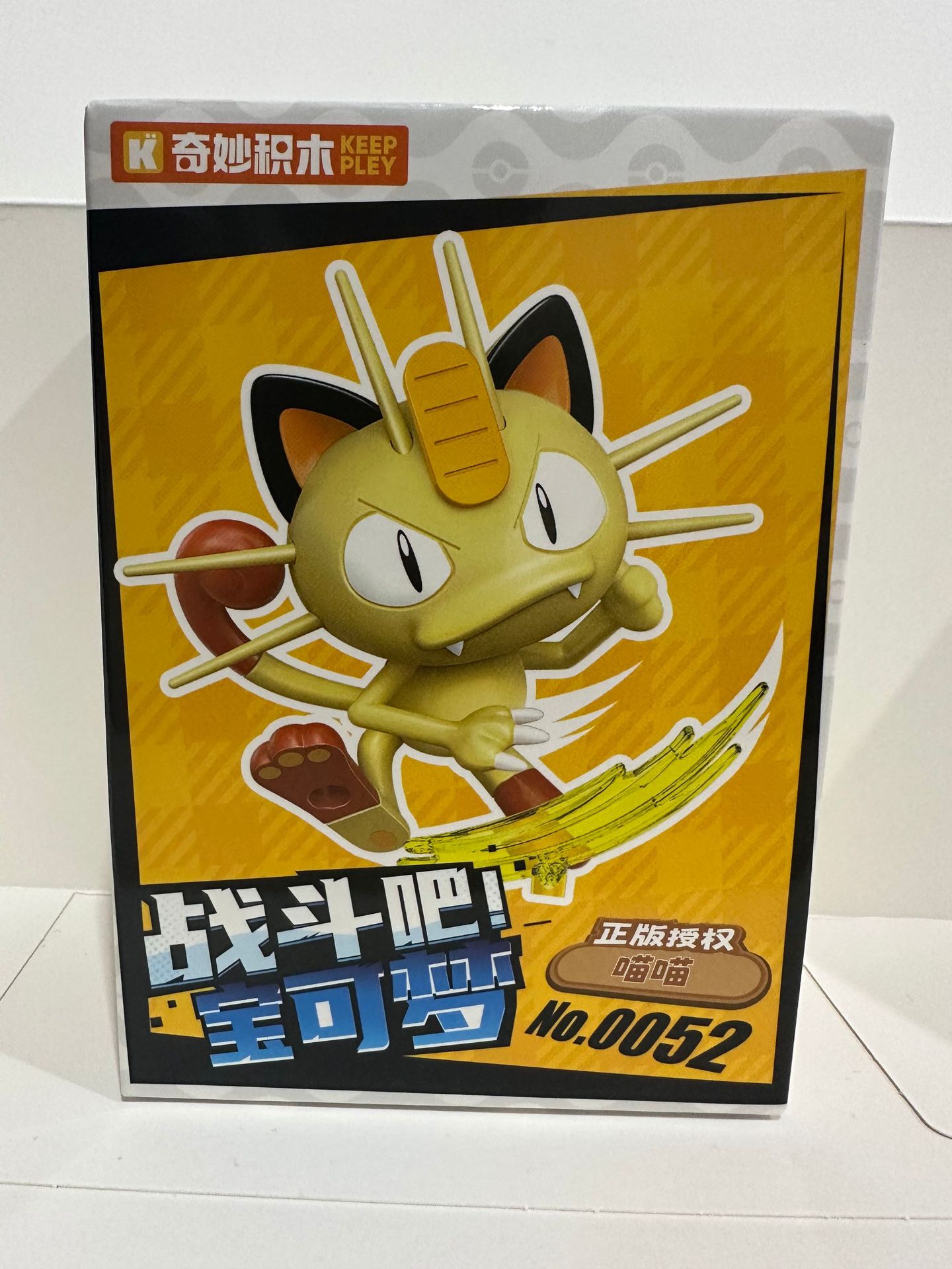 Bloques de construcción genuinos y maravillosos, barra de batalla, barra de aventuras de Pokémon, dragón que escupe fuego, juego de regalos, pequeños adornos