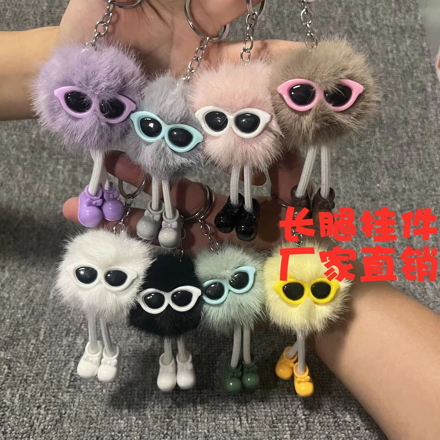 Long Legs Plush Pendant Ins Style Niche Couple's School Activity Doll Machine Gift Keychain Schoolbag Sunglasses