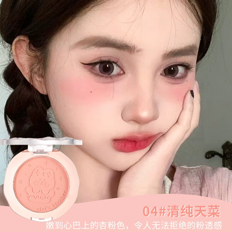 Blush (xixi) doll atmospheric brightening cheek tint, lightweight everyday shades