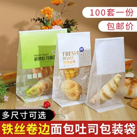 烘焙包装;外卖餐饮包装;生鲜水果包装