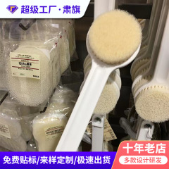 日本式の長い柄の柔らかい毛の入浴剤は風呂にブラシをかけて神器をこすります。