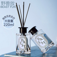 野獣は火のない香薫礼箱ホテル民宿家庭用大容量補充液精油アロマ藤条香薫液を入れた