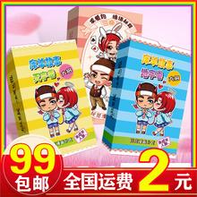 玩范大咖漫画扑克棋牌全系列玩具故事道具夫妻成人情趣性用品批发