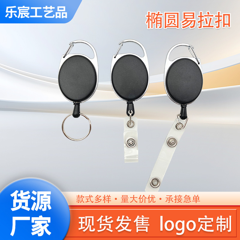 Mini High-Rebound Easy-Pull Automatic Retractable Badge Holder, Anti-Lost Retractable Keychain, Customizable