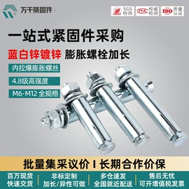 螺钉;螺栓;螺母