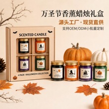 跨境万圣节玻璃杯香薰蜡烛定制植物精油无烟大豆蜡万圣节蜡烛礼盒