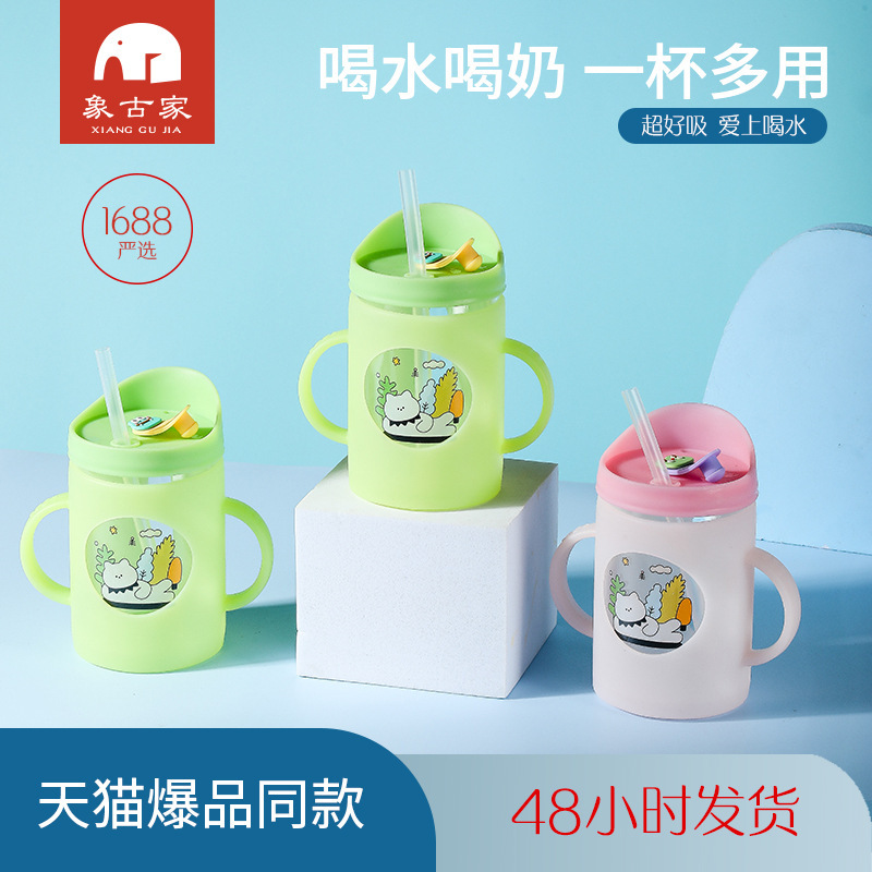 Baby and baby cup milk training direct drink tableware food grade silicone baby learning drink with scale high boron glass Baby and baby cup milk training direct drink tableware food grade silicone baby learning drink with scale high boron glass