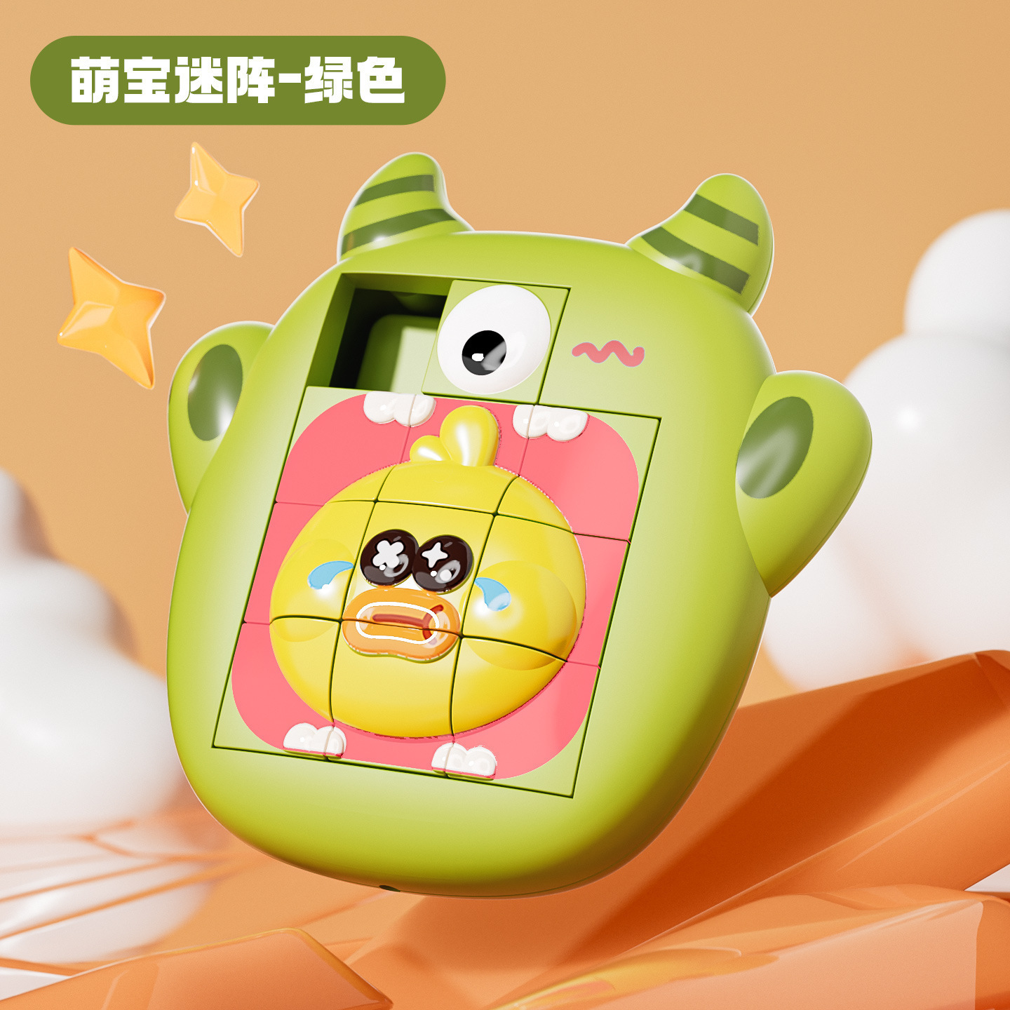Animal de dibujos animados Hua Rongdao puzzle infantil educación temprana puzzle tridimensional deslizante oso pequeño león iluminación juguete puzzle