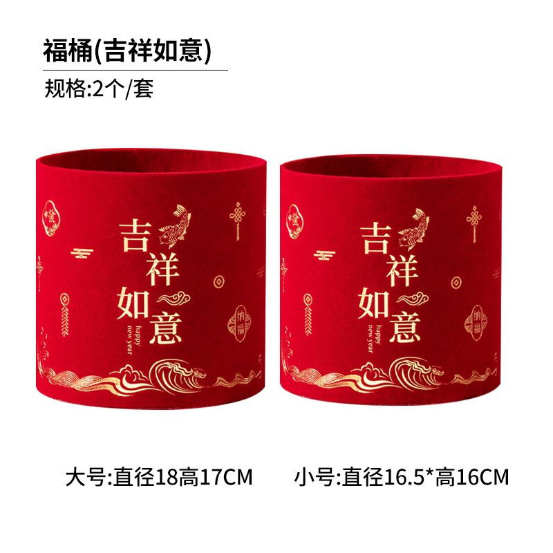 2023 ceremonia de boda inauguración bendición cubo Festival de Primavera franela bendición cubo con cubo Año Nuevo merienda flor cubo suministros festivos sala de estar Decoración