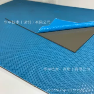 导热吸波材料/导热硅胶/导热硅胶片/导热硅脂片/导热吸波材