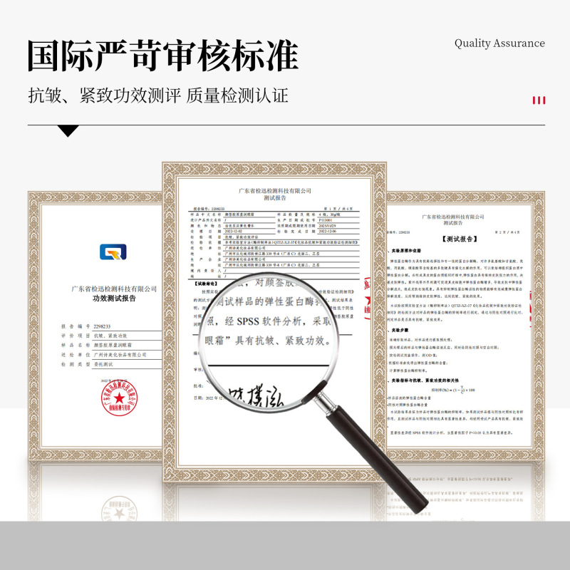 多肽活性胶原眼霜淡皱紧致淡纹滋润淡黑眼圈眼袋抗皱眼霜批发|undefined
