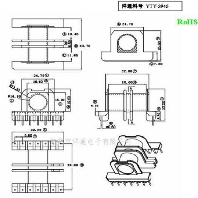 ER39高频电木骨架带外壳变压器骨架双槽带外壳ER3945双槽骨架卧式