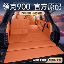 ������I��900�����|ȫ����2025������܇��β��|�b���Ʒ���