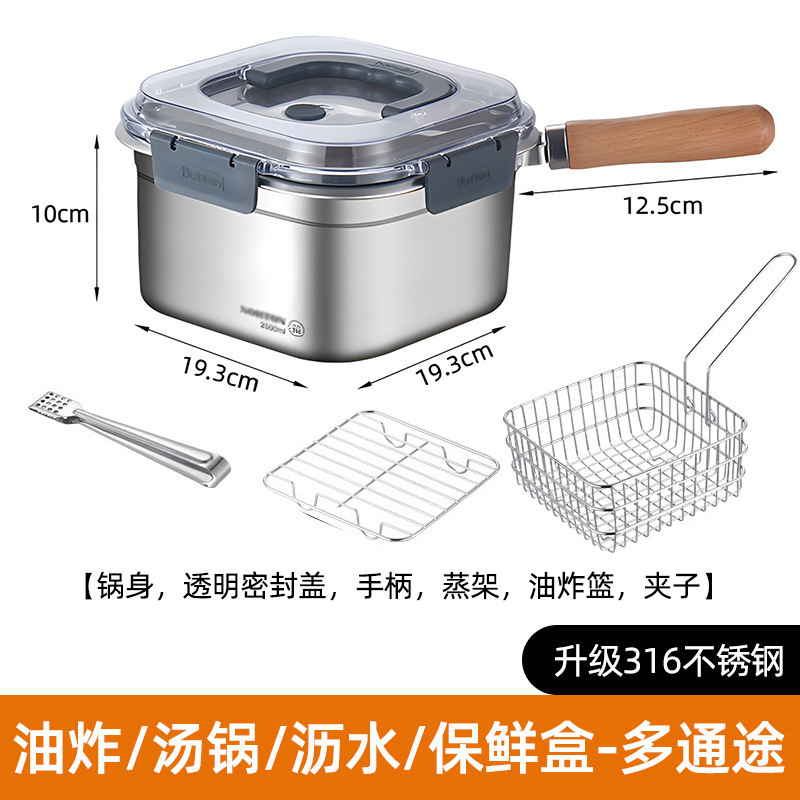 Exportación de calidad multipropósito freidora doméstica pequeña 316 acero inoxidable con malla de filtro cesto de drenaje con tapa olla cuadrada