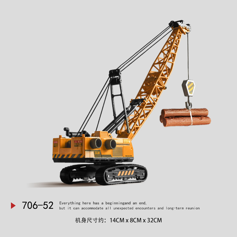 子供の合金の掘削機の子供の工事の車のセットの小さい掘削機の掘削機のクレーンのシミュレーションの模型の男の子のおもちゃ