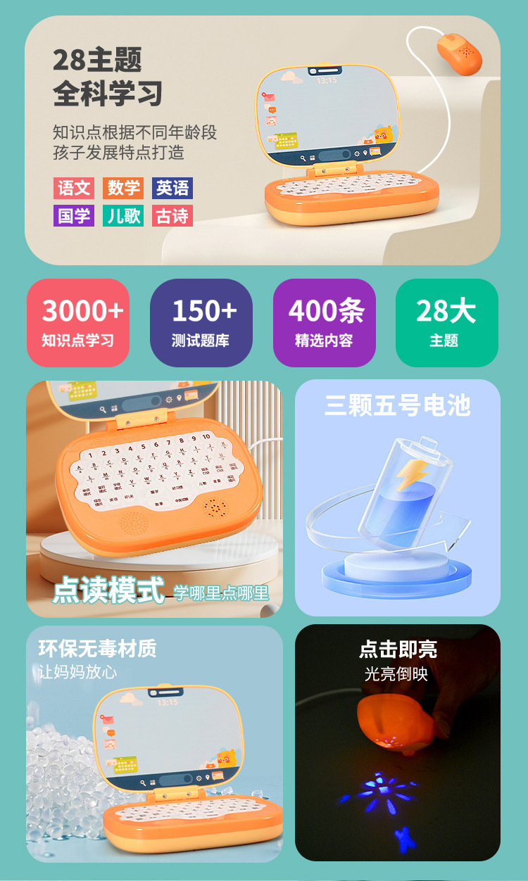 详情图