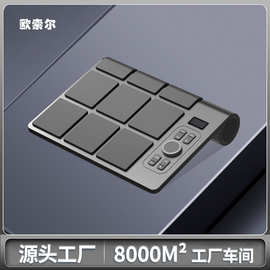 欧索尔ED02新款力度鼓便携式成人专业打击垫初学者家用电子鼓