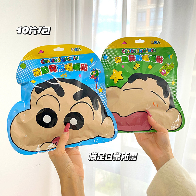 蜡笔小新暖宝宝冬天取暖神器可爱卡通异形暖贴暖宝贴身体暖贴批发|undefined