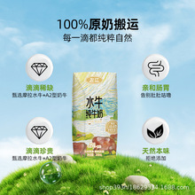 ��A2&beta;�ҵ���ˮţ��ţ��210ml*10�ЌW����ͯ��������̠I�B