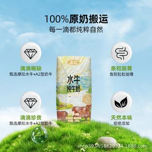 ��A2&beta;�ҵ���ˮţ��ţ��210ml*10�ЌW����ͯ��������̠I�B