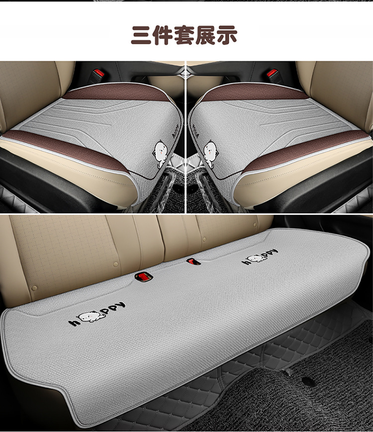New car Wuling fruit coarse hemp cartoon cute four seasons universal saddle cushion car cushion four seasons