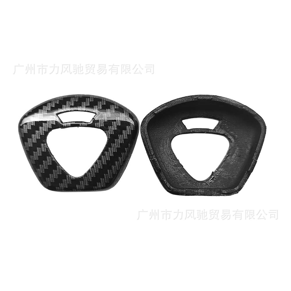 Aplicable a Triumph 675 / 1050 / T100 / T900 955 llave de motocicleta cubierta de llave de automóvil fibra de carbono