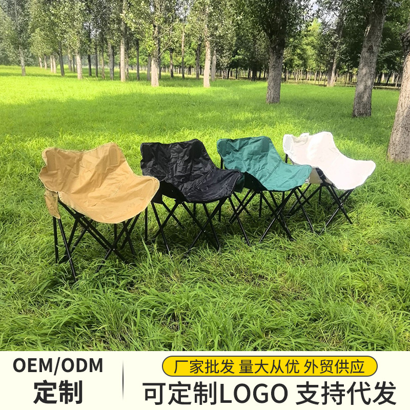 Folding Chair Outdoor Moon Chair Camping Picnic Leisure Chair Beach Fishing Nap Lounge Chair Folding Chair Portable
