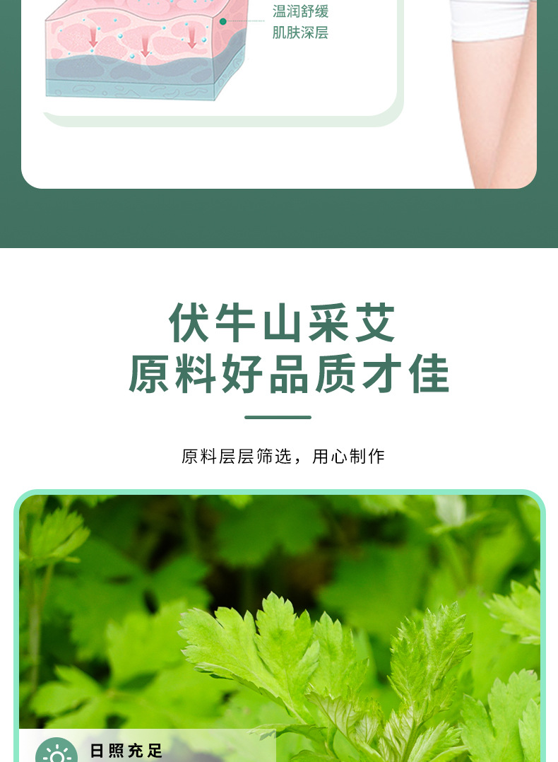Mugwort Self-Heating Moxa Patch Warming Acupoint Patch for Traditional Daily Wellness specifications