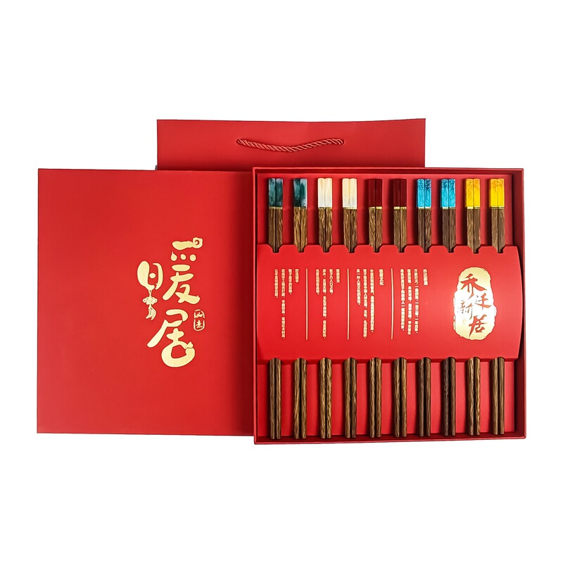 筷子礼盒鸡翅木翡翠订logo刻字高端商务礼品套装乔迁家用结婚礼物|undefined