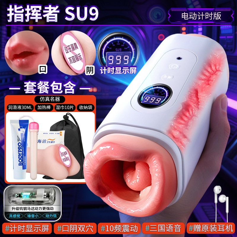 Display screen count [Automatic clamping, suction and pronunciation | Oral and vaginal use] Headphones + Soft Famous Device + Gift Package ✷☽☽