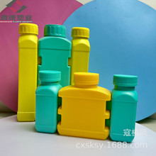 HDPE组合连体塑料瓶化工瓶高阻隔液体瓶 500g压旋盖塑料瓶子母瓶