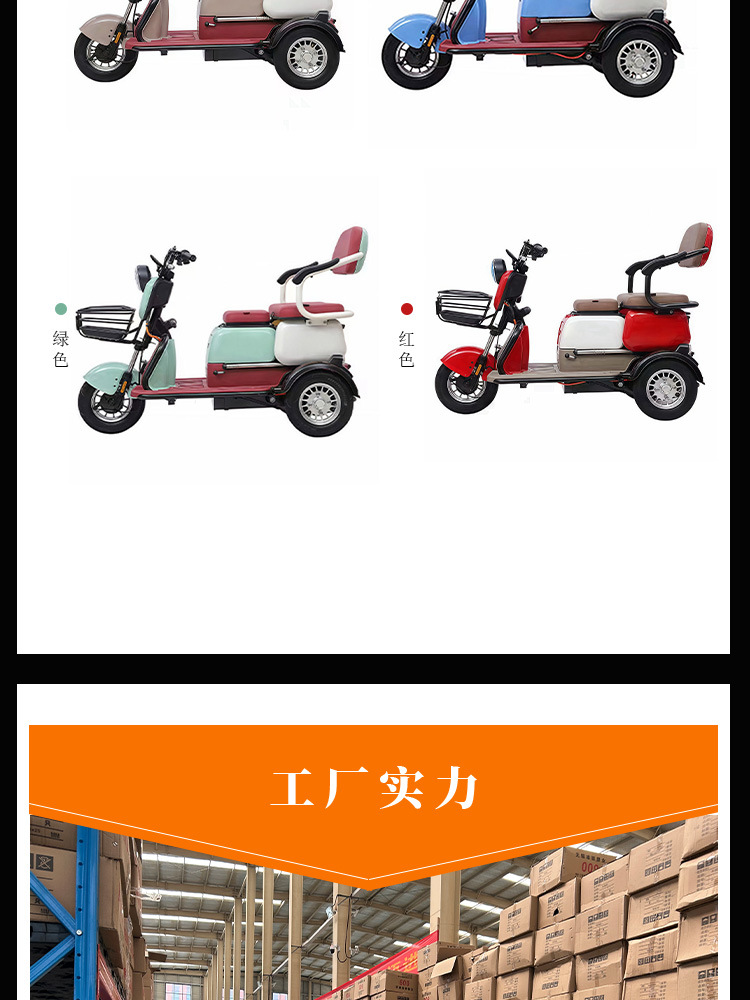 X3 Factory Electric Tricycle for Elderly, Child Pickup, Three-Seater