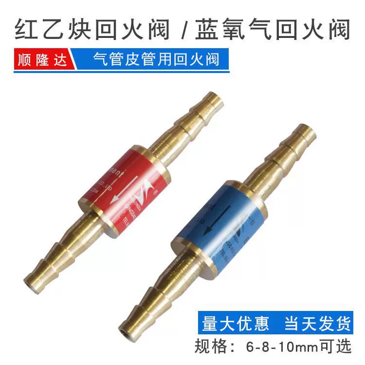 Бесплатная доставка Ацетилен газ сжиженный газ пропан кислородный закалочный превентор для трахеи кожа трубы закалочный клапан пожарный запорный клапан медь