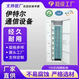 其他传输设备;其他布线产品;配线架