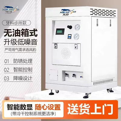 Dental Clinic Air Pump – Hava kompressorları