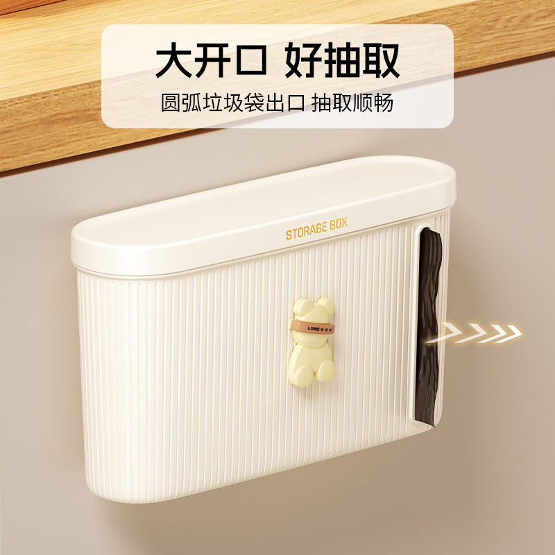 Kitchen Garbage Bag Storage Artifact Plastic Bag Storage Box Wall-mounted Collector Placing Box Punch-free Storage Rack