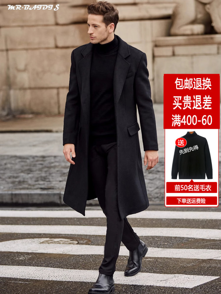 Men's Autumn/Winter Wool Overcoat, Mid-Length Trench Coat, Knee-Length, Made of Non-Double-Sided Cashmere