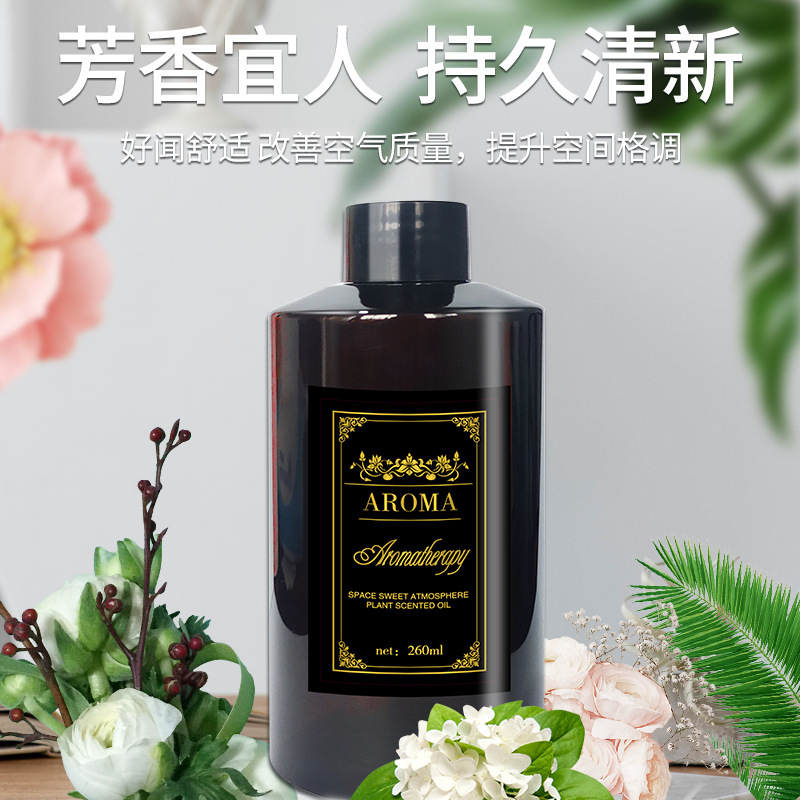 260mlホームアロマ無火アロマ補充液寝室アロマトイレ除味アロマエアフレッシュナー|undefined