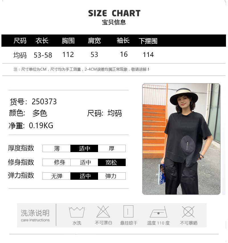 250373暗黑系山本风潮女装夏季新款不规则口袋拉链圆领短袖T恤潮 pic 1
