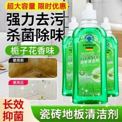 德国汉斯地板清洁剂瓷砖木地板地胶浴室顽固污渍除垢剂拖地清洁液